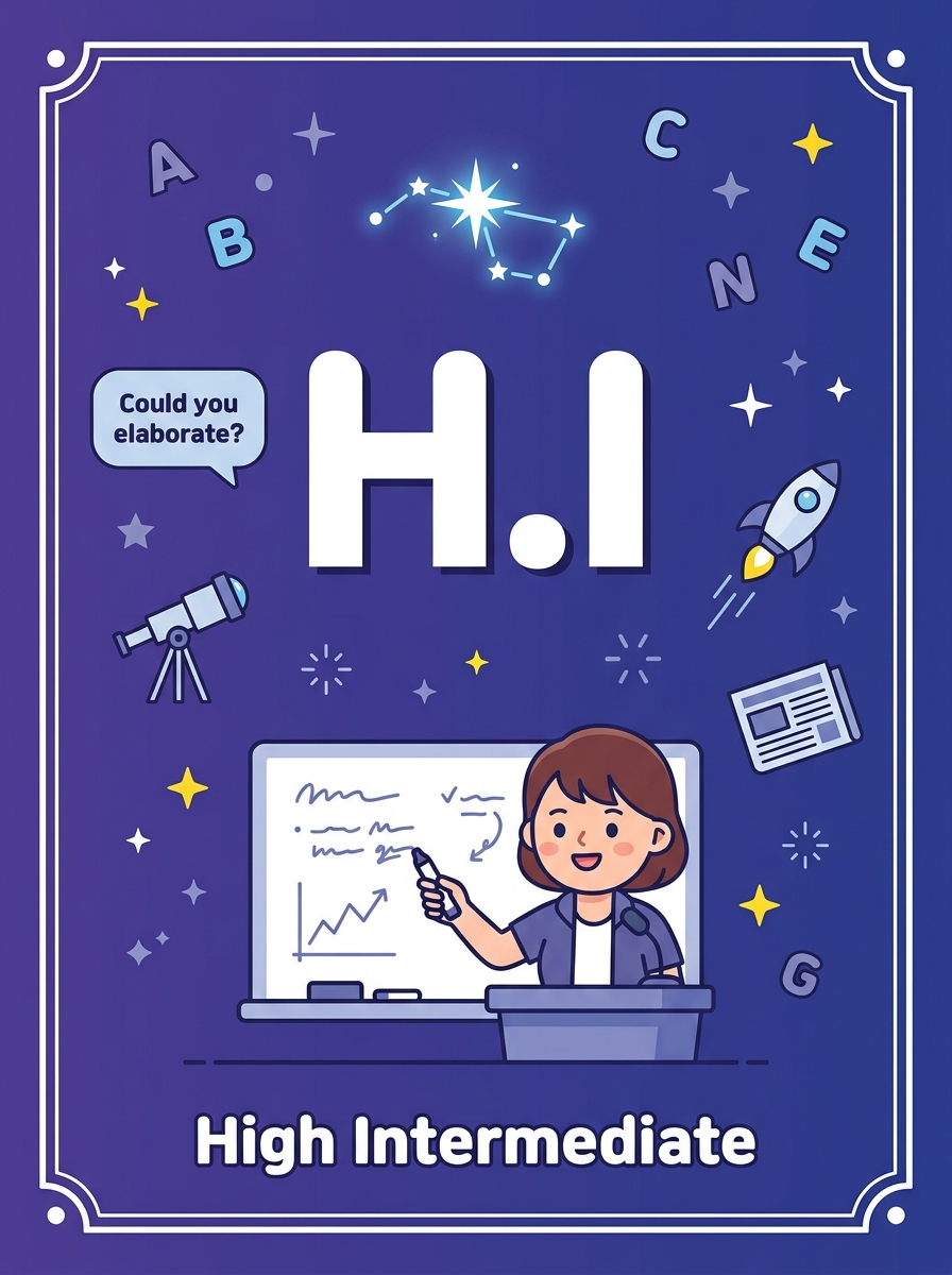 중급 독해 (High Intermediate)